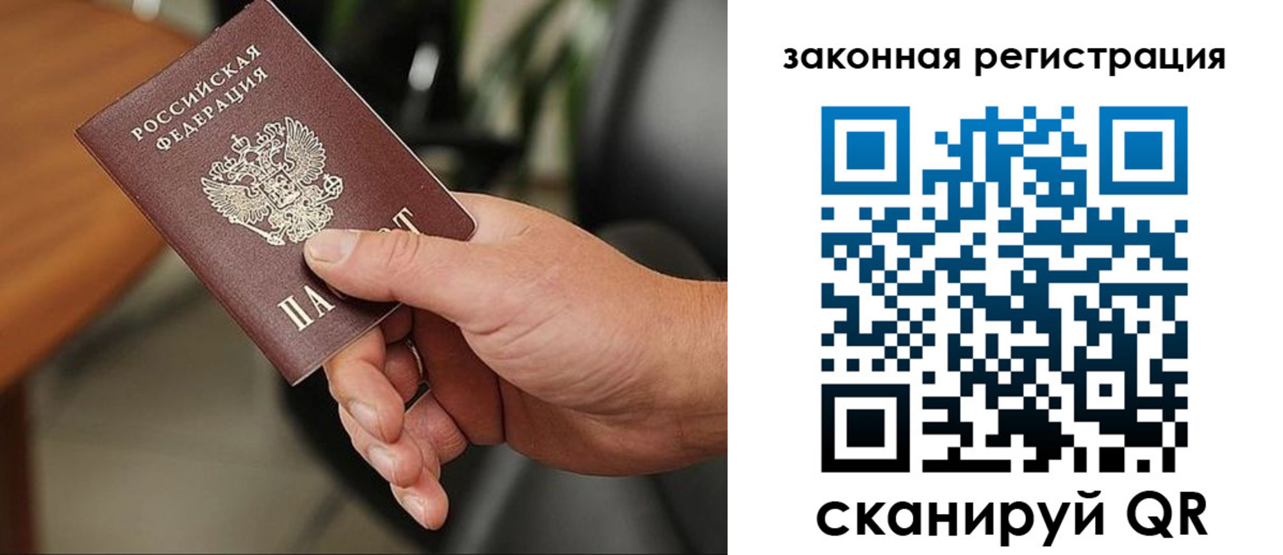 временная регистрация 2025 в Николаевске-на-Амуре