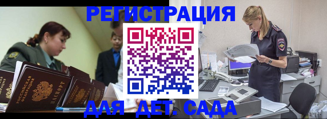 временная регистрация в квартире в Николаевске-на-Амуре