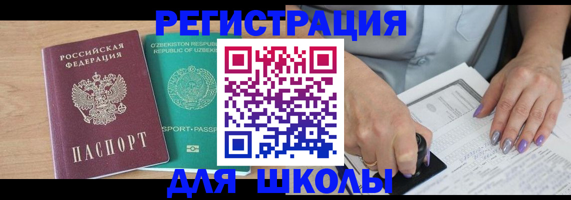 пропишу в квартире в Николаевске-на-Амуре