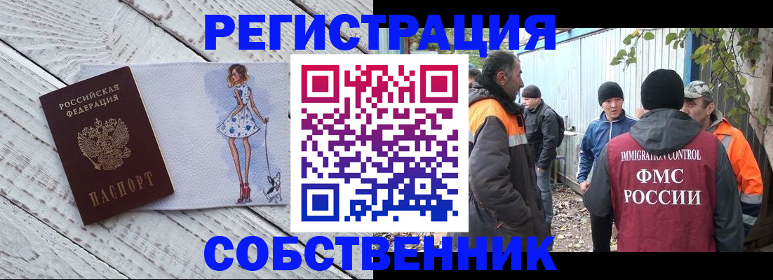 регистрация для дет. сада в Николаевске-на-Амуре